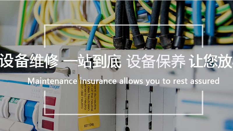 变压器绝缘电阻下降的常见原因及处理方法