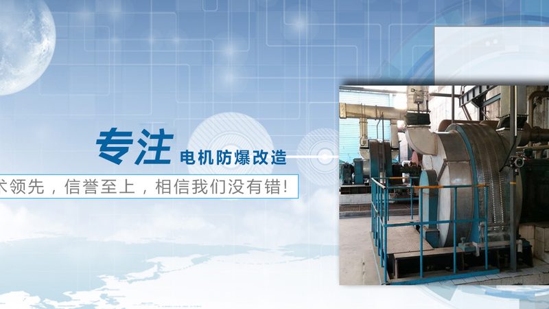 软启动器国家标准规范：解读最新版要点