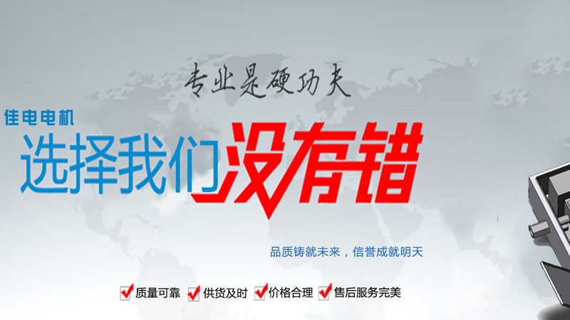 东莞减速电机直销安装费用